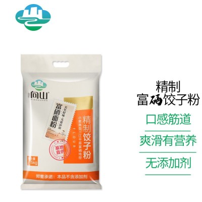 袁氏向山精制饺子粉5斤家用富硒10斤通用面粉零添加饺子面粉批发图4