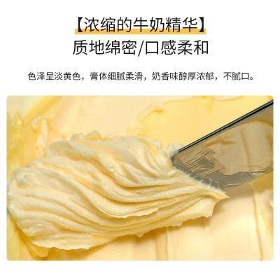 动物10斤黄油烘焙商用 原味雪花酥牛轧糖 面包西餐图3