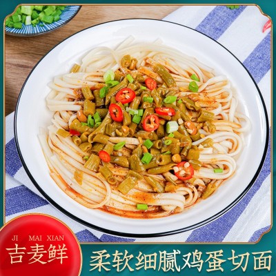 厂家批发鸡蛋面条 袋装鲜蛋面非油炸面条 爽滑劲道鸡蛋面餐饮面条图3