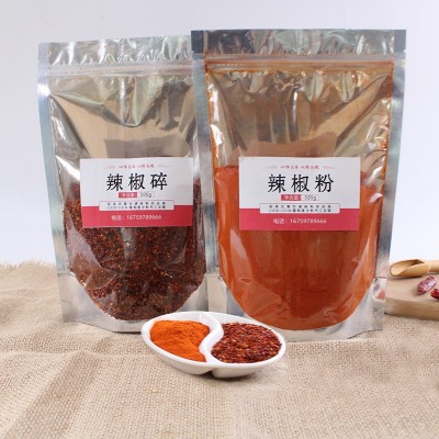 辣椒粉麻辣烧烤辣椒碎微辣中辣烤肉烧烤粉干碟袋装油泼辣子辣椒面图4
