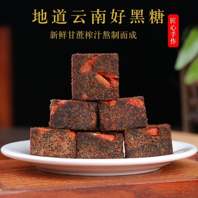 云南红糖黑糖块18颗手工姜茶红枣老姜玫瑰食用糖独立盒包装批发图3