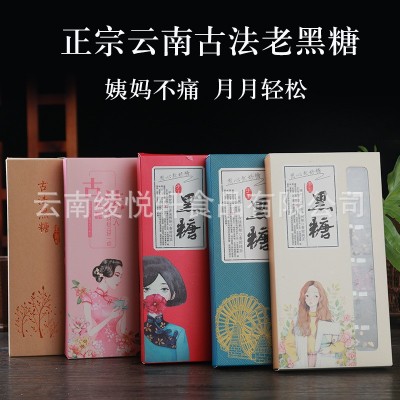 云南红糖黑糖块18颗手工姜茶红枣老姜玫瑰食用糖独立盒包装批发图4