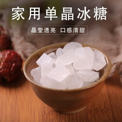 5斤白冰糖单晶老冰糖袋装云南甘蔗糖批发小粒厂家直销煲汤调味图2