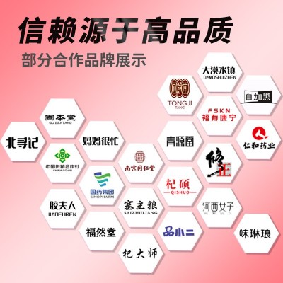 福寿康宁刺梨原浆袋装鲜榨纯刺梨原汁现货批发康乐多代发刺 梨原浆图4