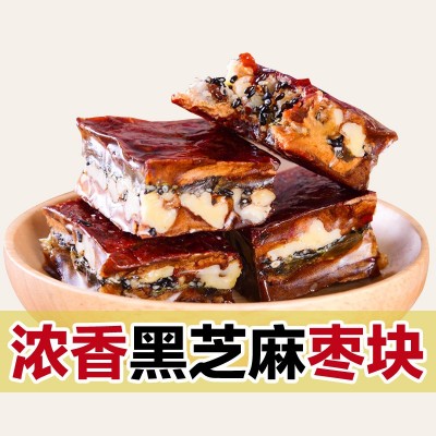 厂家新疆枣仁派批发500g独立装蔓越莓葡萄干黑芝麻枣夹核桃可代发图4