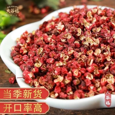 大红袍花椒批发500g食用花椒粒散装新鲜特麻香料2022新货花椒厂家图2