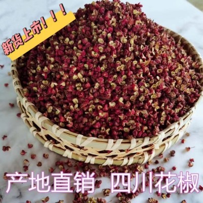 产地直销青花椒 红花椒 江津青麻椒粒批发 500g 量大从优 包邮