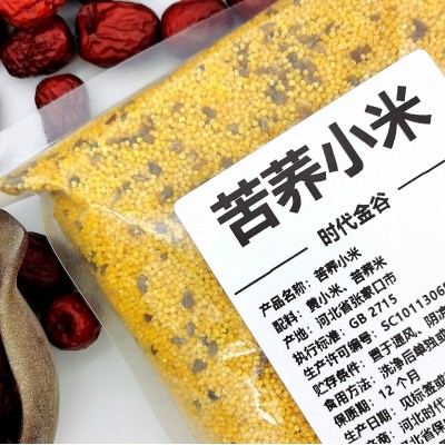 五谷杂粮代加工 薏米 红豆 绿豆 黄小米 糯米 黄豆 黑米 大米图4
