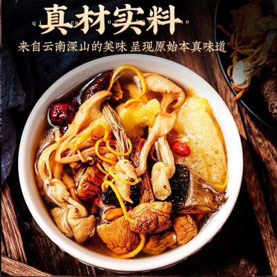 七彩菌汤包云南特产干货菌菇包汤料包食用菌羊肚菌松茸菌汤 包批发图2