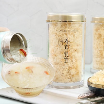 怡江黄金耳本草银耳胶质丰富冲泡即食本草银耳羹图2