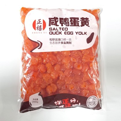 广东正禧咸蛋黄碎咸鸭蛋黄碎蛋黄特价蛋黄酥馅料流沙包馅料图3