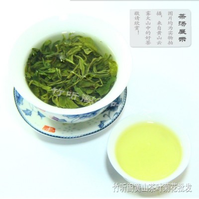 黄山毛峰炒青绿茶批发滴水香茶图3