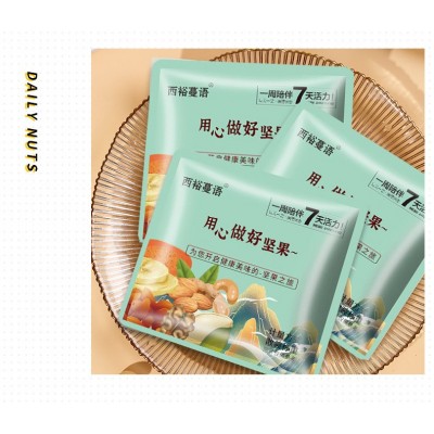 每日坚果混合坚果30小包孕妇儿童款干果零食组合休闲大礼包礼盒装图3