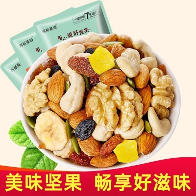 每日坚果混合坚果30小包孕妇儿童款干果零食组合休闲大礼包礼盒装图2