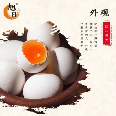 旭日批发鸭蛋生咸蛋黄蛋黄芯多油月饼烘焙粽子馅料辅料50粒包装
