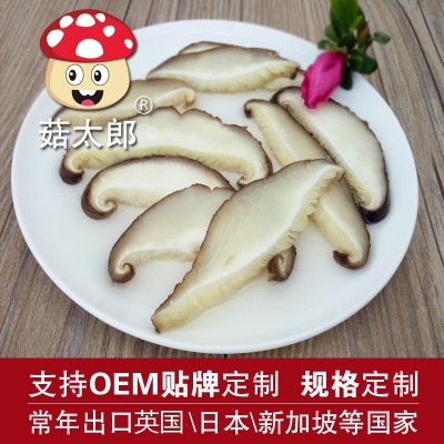 菇太郎批发脱水冬蘑菇香菇片冬香菇菇片香菇丝可出口日本可做商检图2