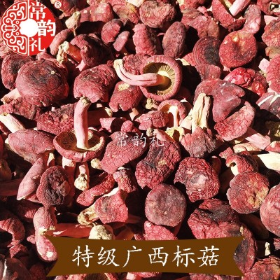 野生红菇干货 大量批发产地直供广西浪水正红菇标菇非二红250克图2