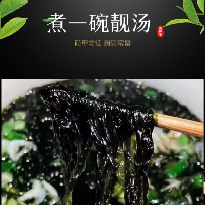 头水紫菜干货无沙15克独立装带调料包小包装梓宁紫菜批发图3