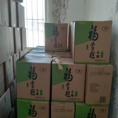 一级白醋 500ml家用玻璃瓶装 超市货源酿造食醋 福掌柜