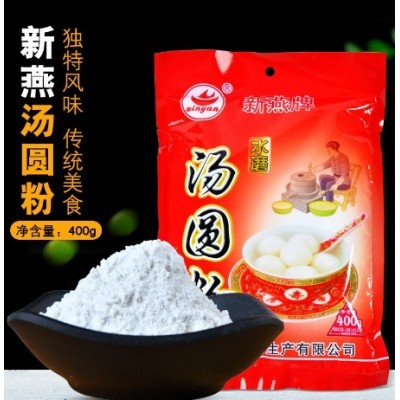新燕水磨糯米粉400g元宵汤圆青团雪媚娘皮糯米糍粑粉厂家批发现货