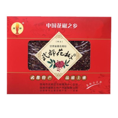 武都花椒火锅干货礼盒装大红袍图4