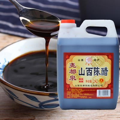 山西陈醋粮食老陈酿 腊八蒜2400ml泡姜正宗家用饺子醋食用老陈醋图4