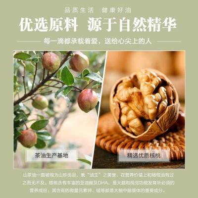 绿光茶籽橄榄核桃食用植物调和油5升核桃油橄榄油山茶油厂家直供图2