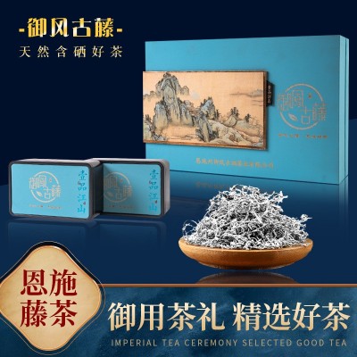 湖北恩施毛坝长寿藤茶龙须莓茶鲜嫩芽尖野生养生茶