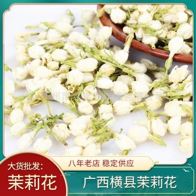 批发茉莉花茶 广西茉莉花 茉莉花蕾茶叶花草茶茉莉干500g茉莉花茶