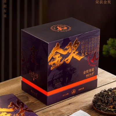 厂家批发佳节送礼九龙戏珠寿眉黑色福鼎白茶礼盒套装