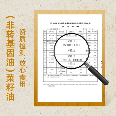 醇香菜籽油 5L桶装浓香菜籽油 菜籽油食用油批发图4