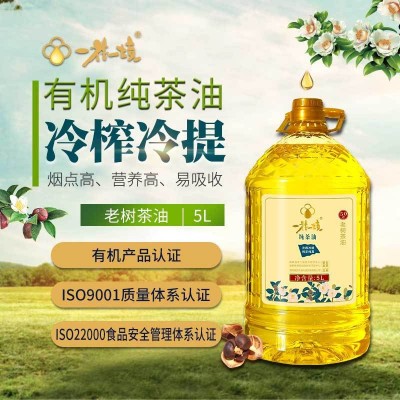 湖南50年老树纯茶油物理压榨孕妇婴儿可食用油工厂批发图2