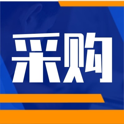 招募水果 蔬菜供应商图3