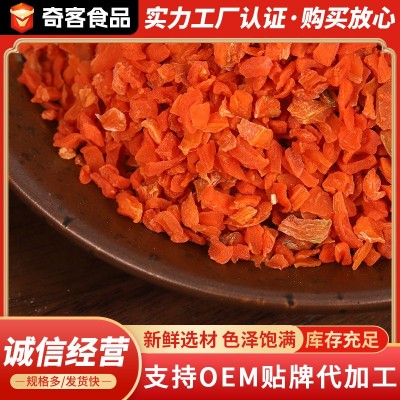 脱水胡萝卜粒厂家批发餐厅酒店速冻脱水胡萝卜粒胡萝卜块图3