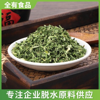 脱水香菜10x10香菜碎散装香菜段干香菜香菜叶香菜茎蔬菜包香菜末图3