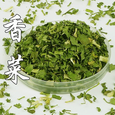 香菜干脱水蔬菜干香菜碎 脱水蔬菜干干货香菜叶 碎干香菜