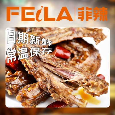 香辣卤鸭翅30g黑鸭味中翅整只香辣卤鸭翅地摊批代发30袋包邮图2