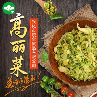 厂家供应脱水高丽菜 干洋白菜包菜干卷心菜干脱水蔬菜销售500克