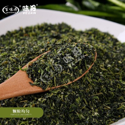 厂家现货供应脱水蔬菜脱水菠菜粒方便面蔬菜包箱装菠菜叶量大从优图2