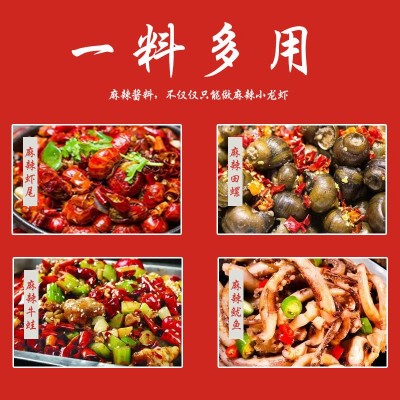 洪湖一家人麻辣小龙虾调味料油焖大虾底料火锅料酱料麻辣龙虾酱料图2