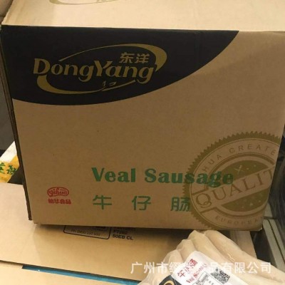 东洋牛仔肠 德国风味肠2kg/包 香肠 肉肠 烤肠 热肠 肠仔早餐肉肠图4