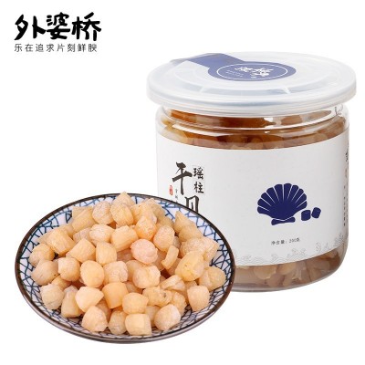 外婆桥 瑶柱干贝淡晒元贝扇贝丁海鲜干货 200g/罐 批发代发图5