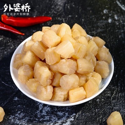 外婆桥 瑶柱干贝淡晒元贝扇贝丁海鲜干货 200g/罐 批发代发图2