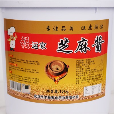 福运家牌芝麻酱芝麻花生酱拌面火锅蘸料调味酱商用大桶装20斤麻酱图2