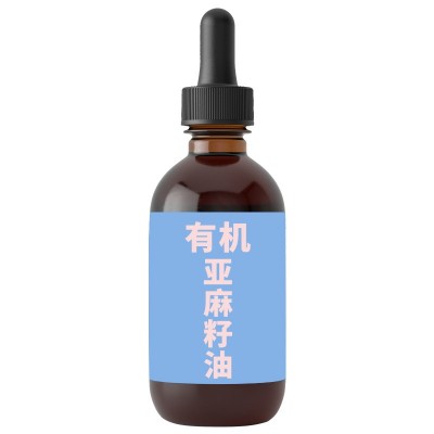 有机亚麻籽油滴管瓶加工定制工厂直销食用油图2