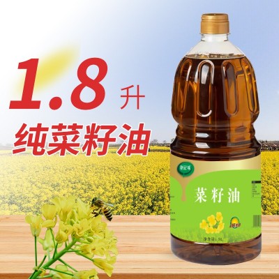 别记味成品菜籽油1.8L 非转基因压榨菜油纯正香食用油图2