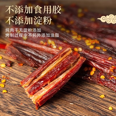 鸡肉干批发厂家景区特产展会风干肉猪肉干鸡肉干散装图2