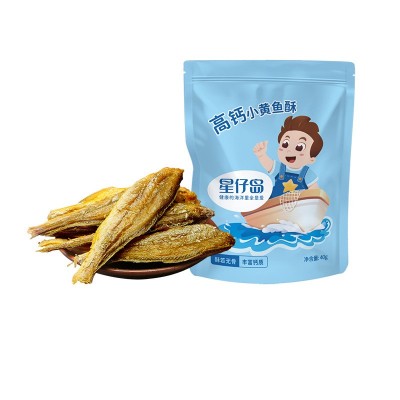 星仔岛香酥黄鱼酥40g即食小黄鱼鱼干休闲零食商用海鲜一件代发图4
