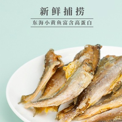 星仔岛香酥黄鱼酥40g即食小黄鱼鱼干休闲零食商用海鲜一件代发