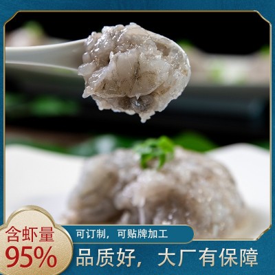 商用大颗粒虾滑批发 新鲜火锅食材青虾滑 麻辣烫冒菜手打鲜虾肉滑